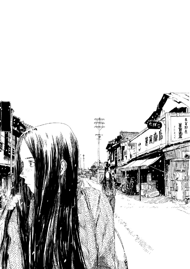img Sasurai Emanon 8